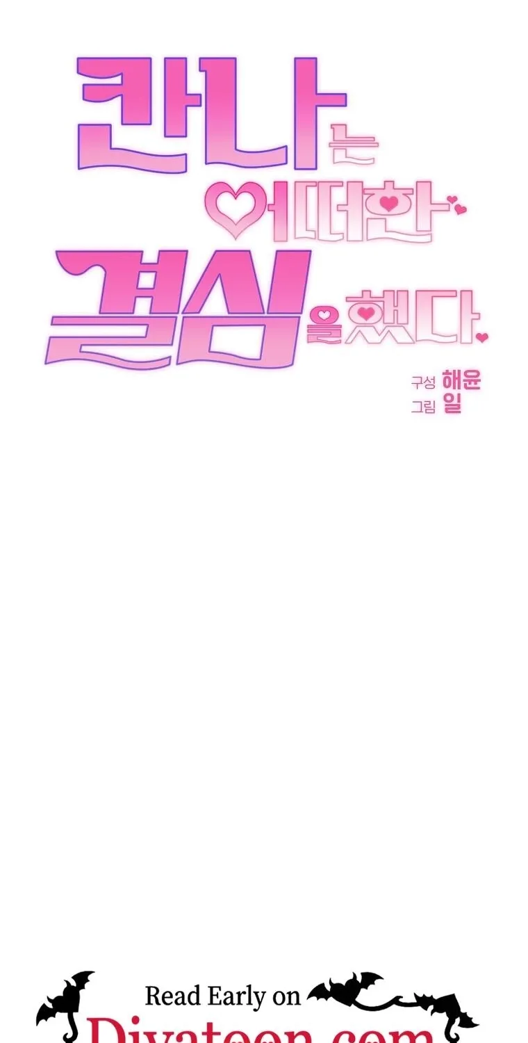 Kanna Made a Certain Decision Chapter 1 page 95 - 