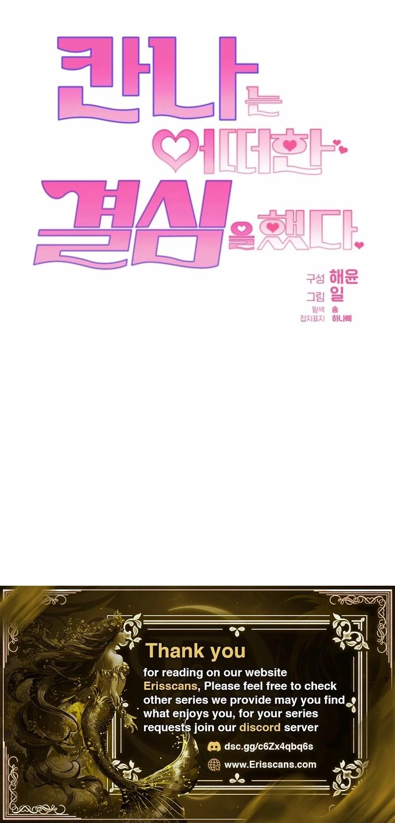 Kanna Made a Certain Decision Chapter 13 page 28 - 