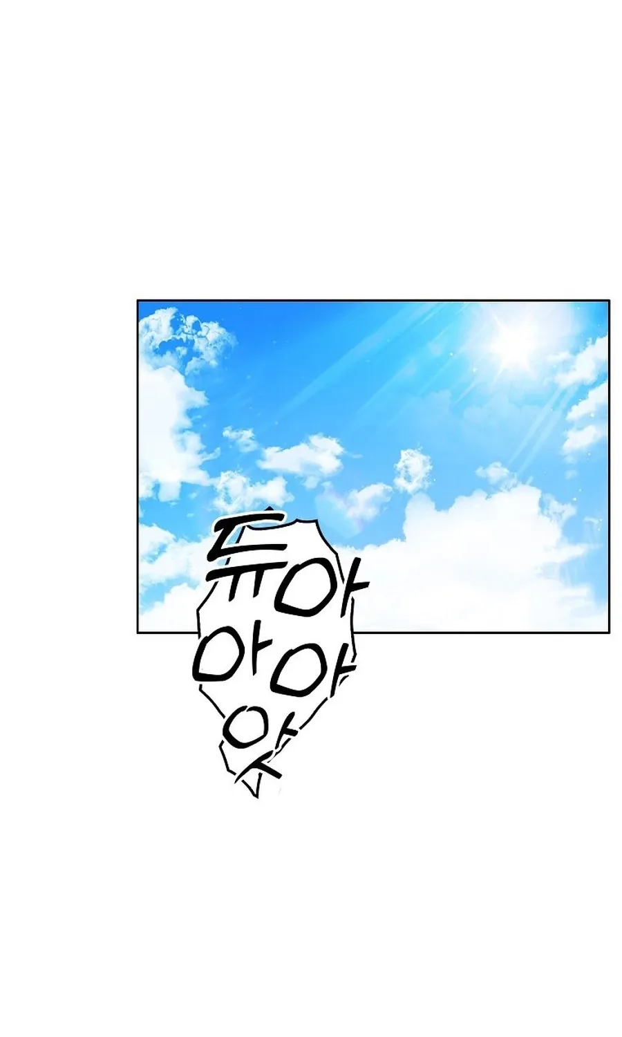 Kanna Made a Certain Decision Chapter 2 page 117 - 
