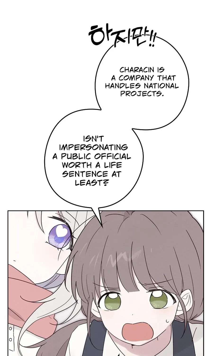 Kanna Made a Certain Decision Chapter 2 page 20 - 