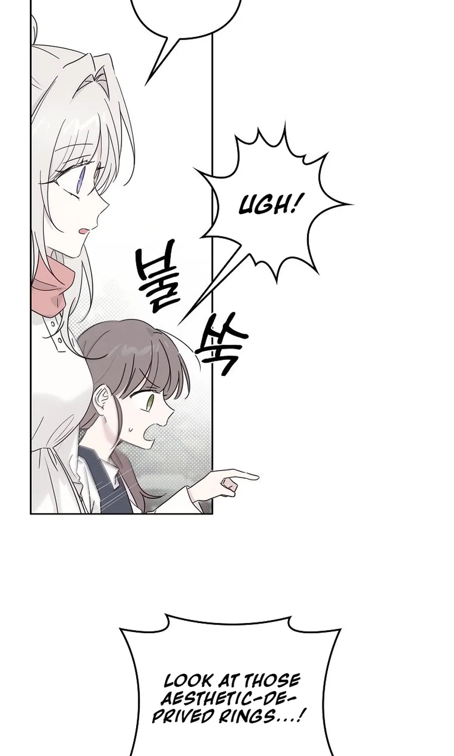 Kanna Made a Certain Decision Chapter 2 page 3 - 