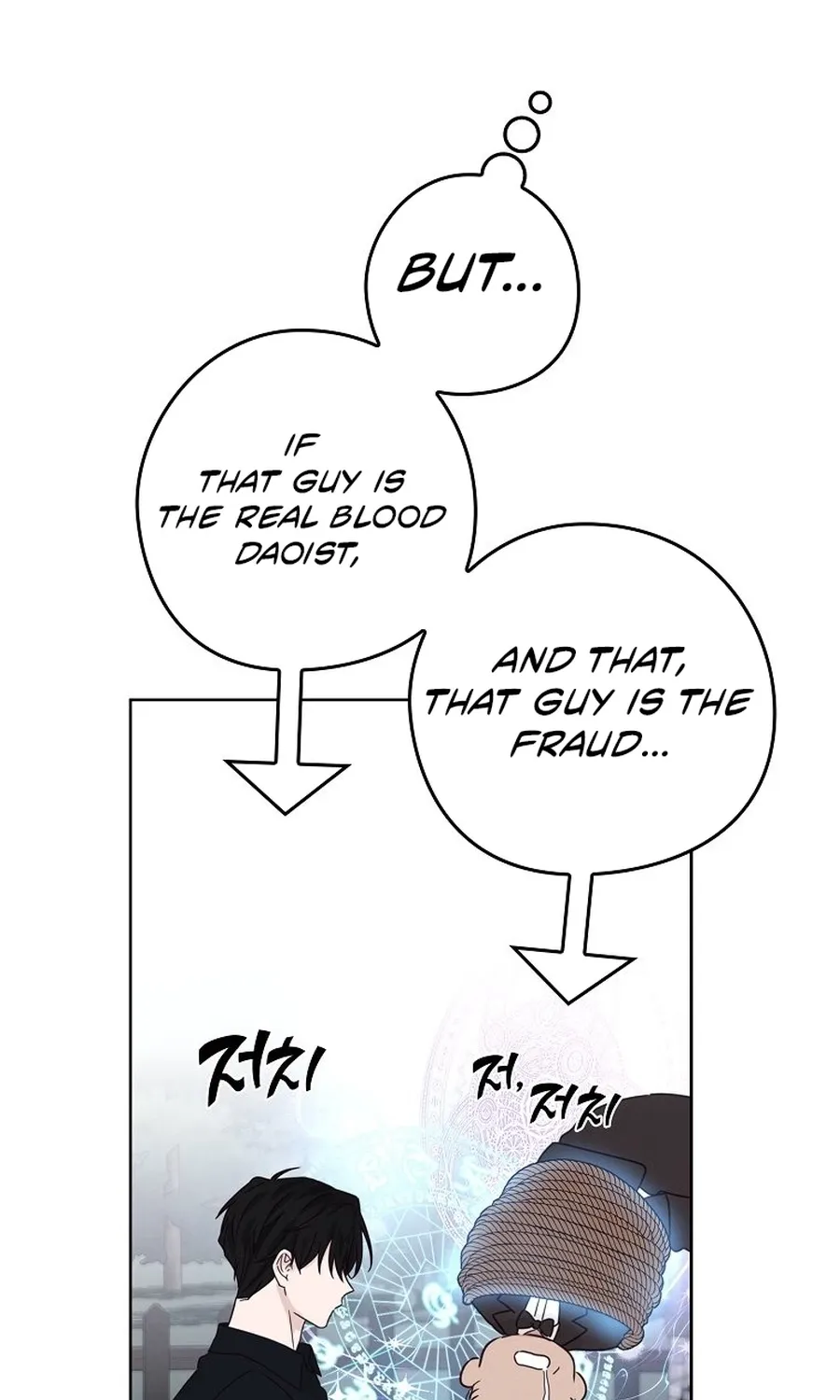 Kanna Made a Certain Decision Chapter 2 page 41 - 