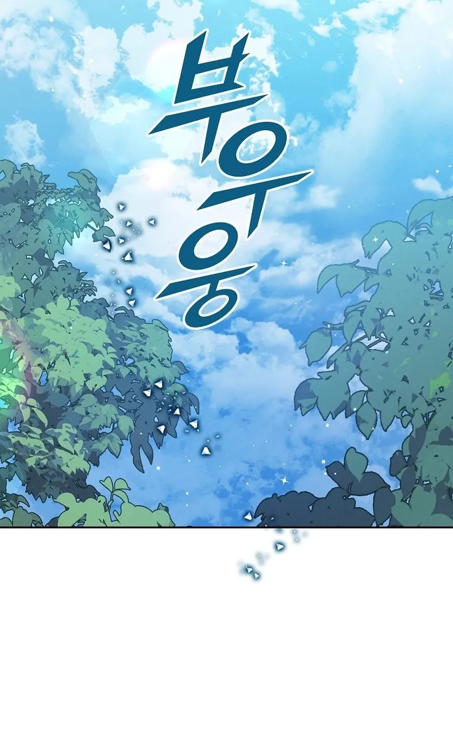 Kanna Made a Certain Decision Chapter 2 page 10 - 
