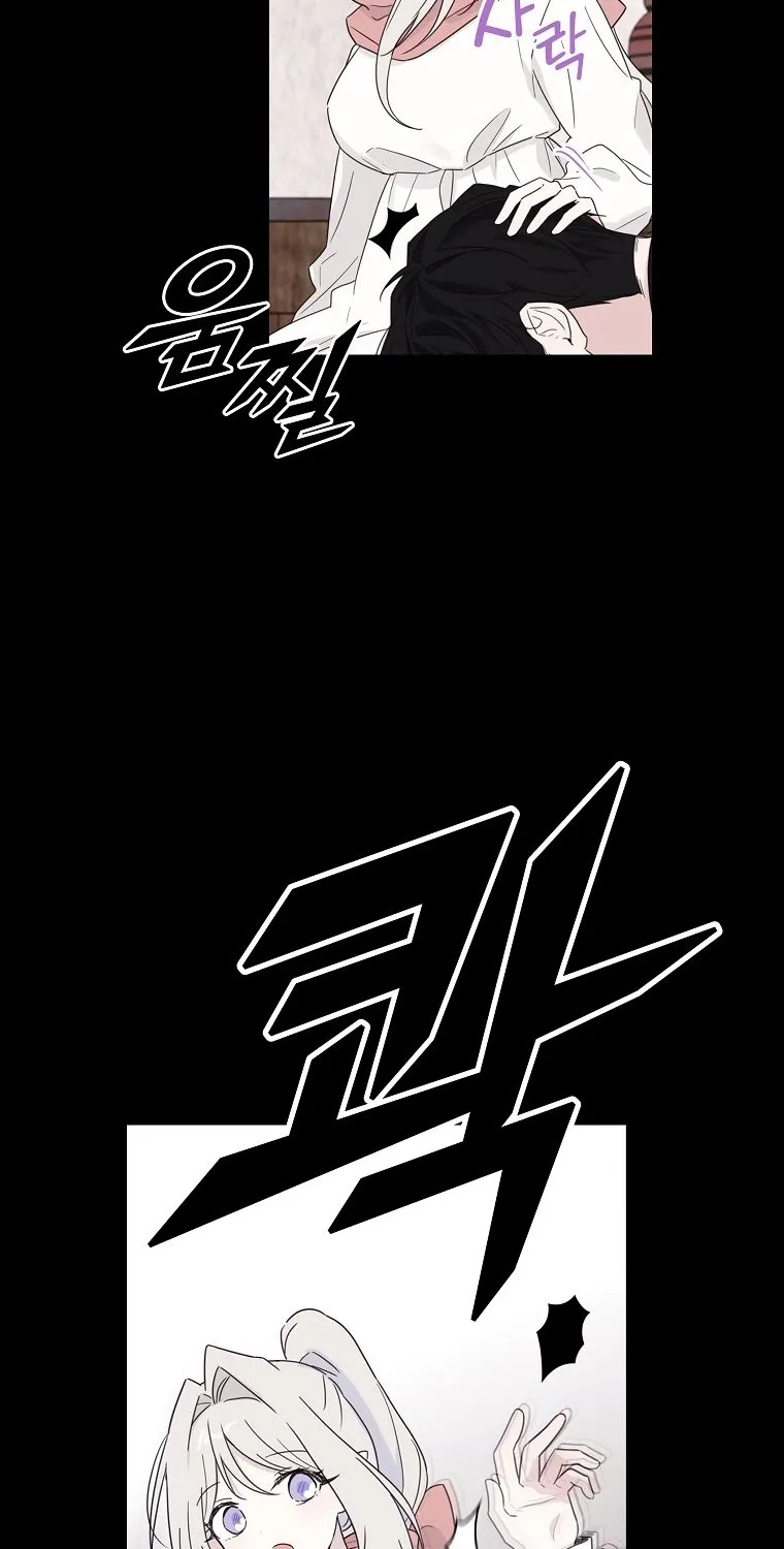 Kanna Made a Certain Decision Chapter 3 page 23 - 