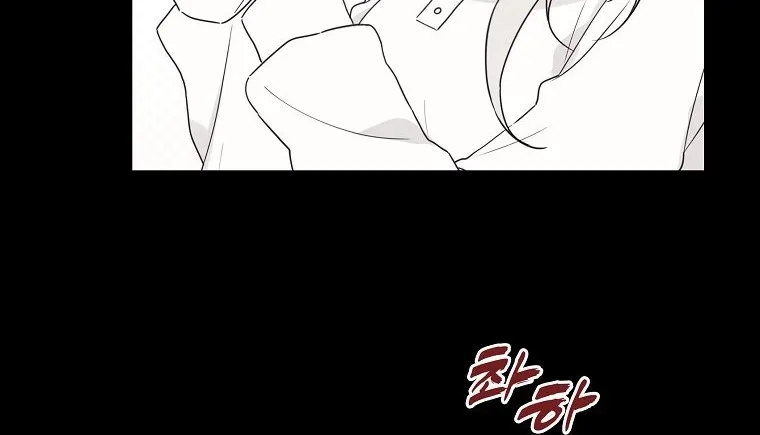 Kanna Made a Certain Decision Chapter 3 page 10 - 