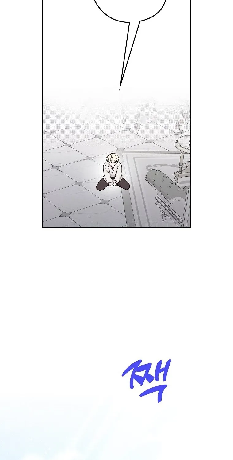 Kanna Made a Certain Decision Chapter 4 page 17 - 