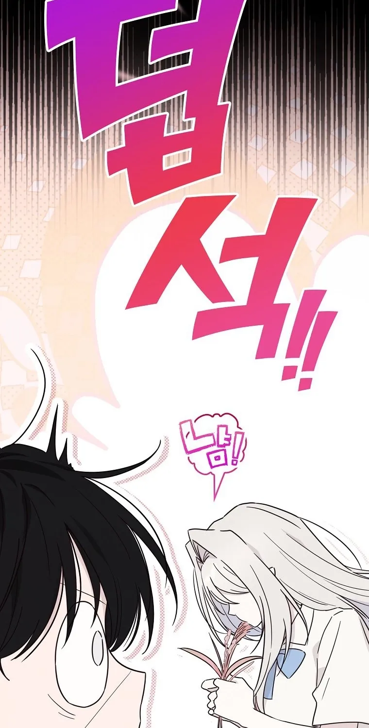 Kanna Made a Certain Decision Chapter 5 page 26 - 