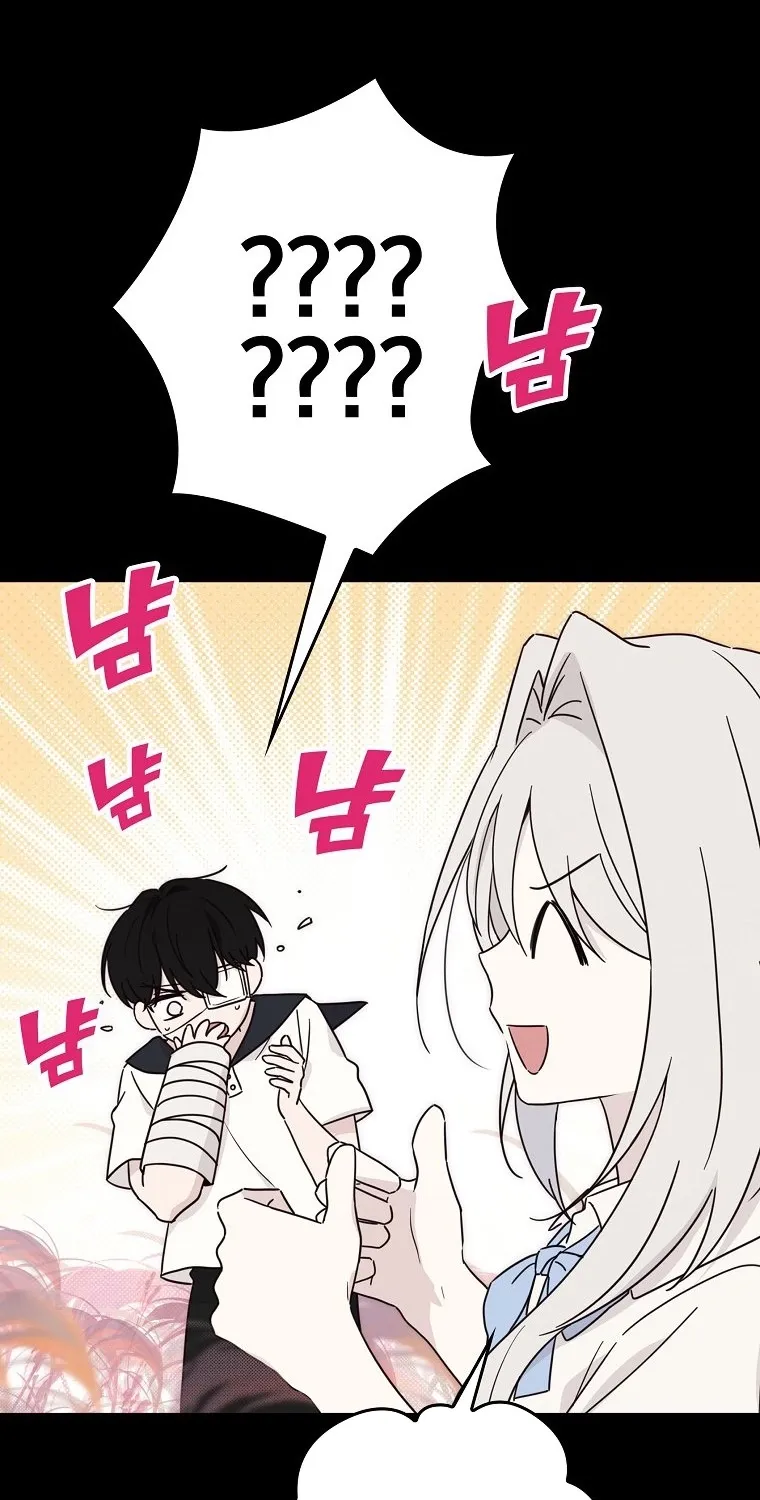 Kanna Made a Certain Decision Chapter 5 page 36 - 