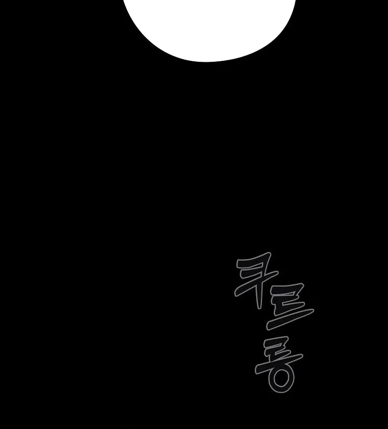 Kanna Made a Certain Decision Chapter 5 page 68 - 