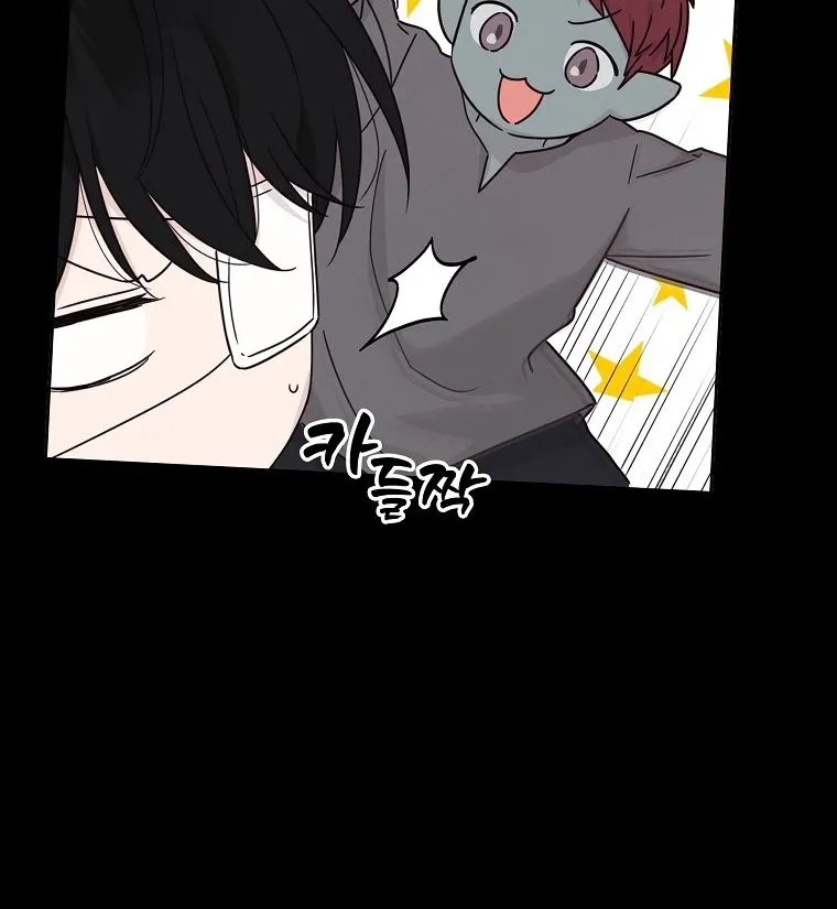 Kanna Made a Certain Decision Chapter 5 page 10 - 