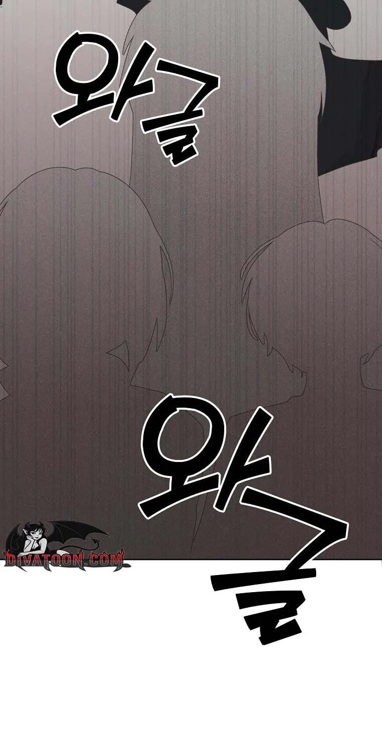 Kanna Made a Certain Decision Chapter 8 page 16 - 