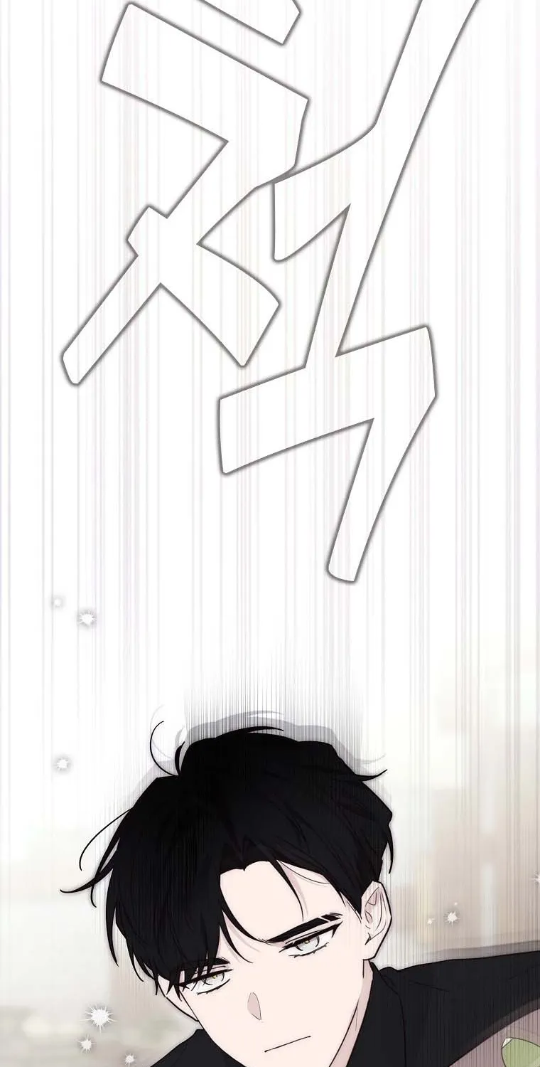 Kanna Made a Certain Decision Chapter 8 page 38 - 