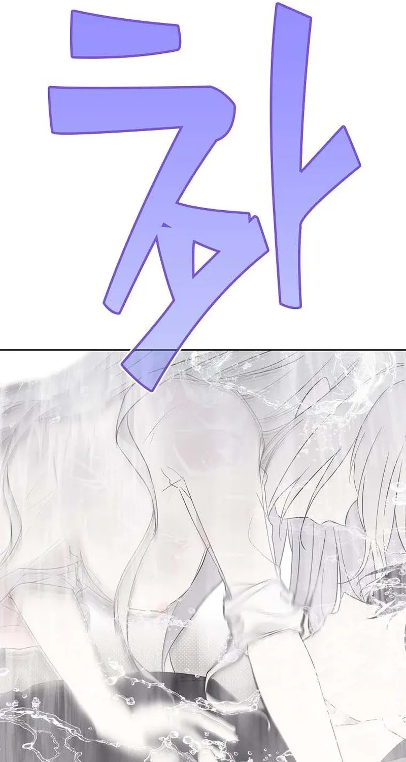 Kanna Made a Certain Decision Chapter 9 page 6 - 