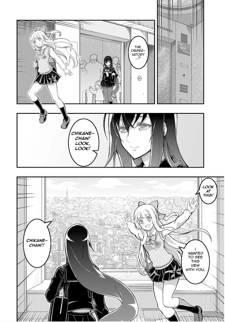 Kannazuki No Miko: Destiny of Shrine Maiden (Spin-off) Chapter 1 page 15 - 