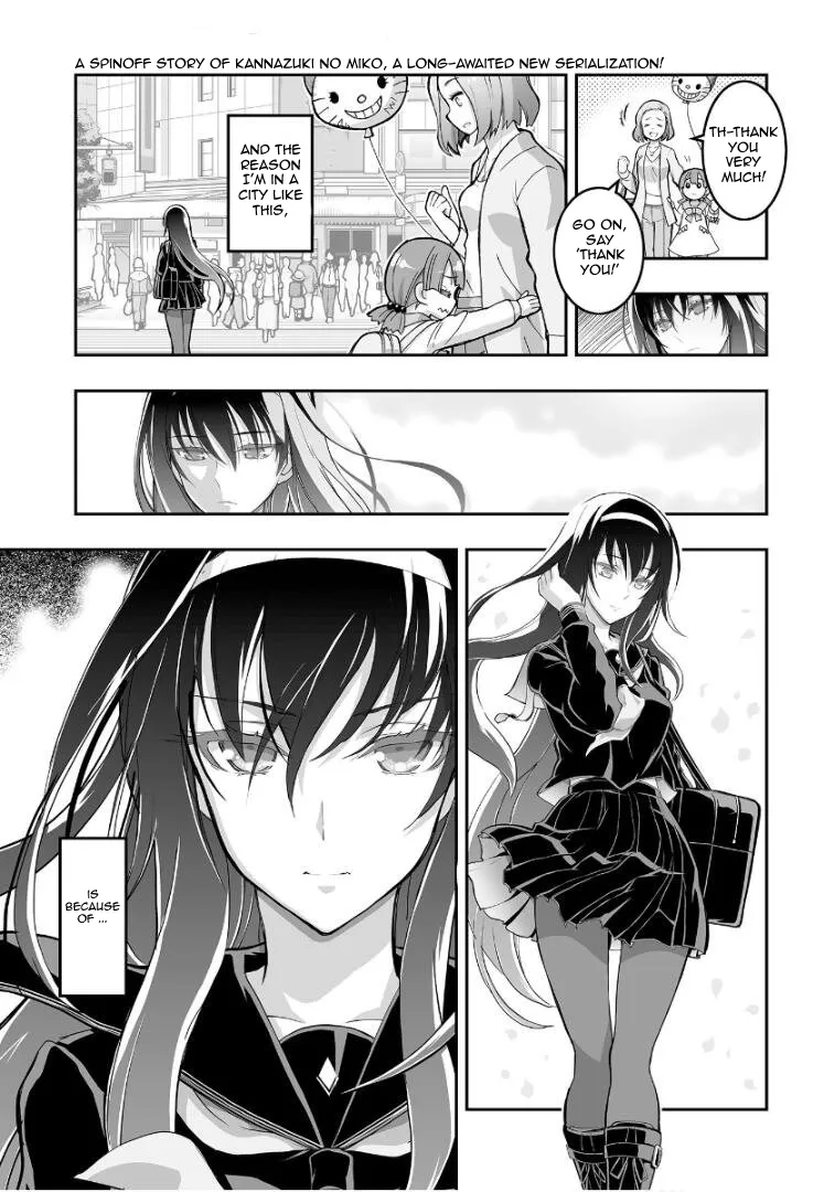 Kannazuki No Miko: Destiny of Shrine Maiden (Spin-off) Chapter 1 page 3 - 