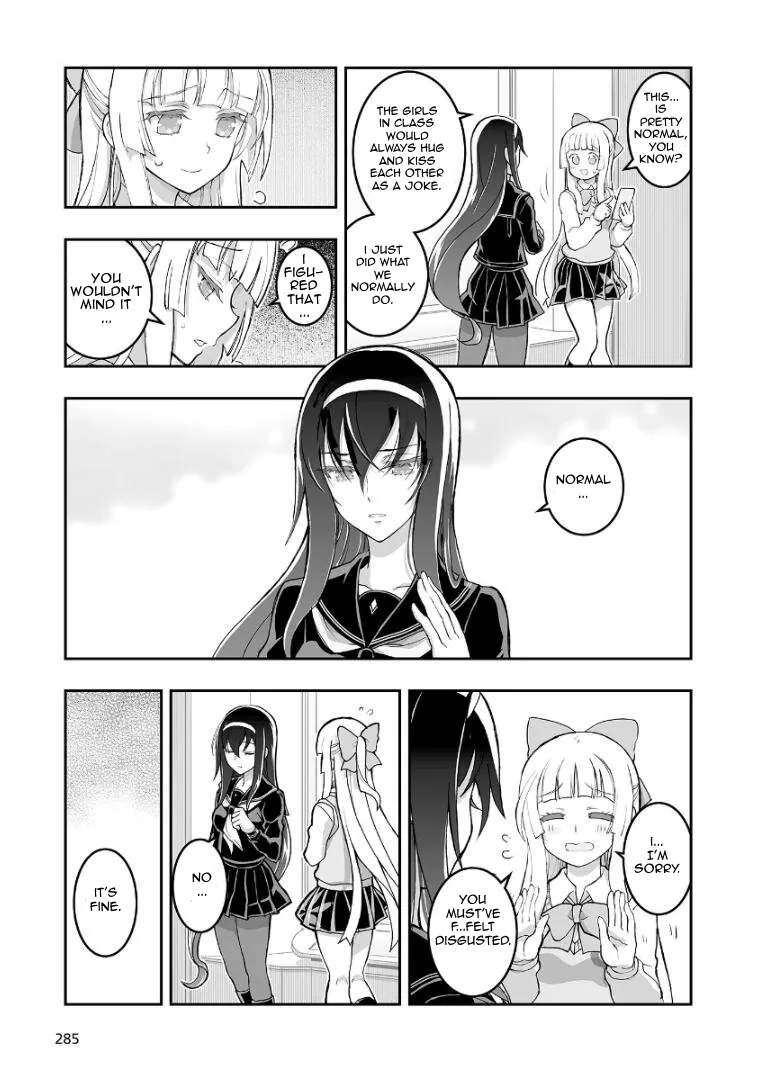 Kannazuki No Miko: Destiny of Shrine Maiden (Spin-off) Chapter 1 page 21 - 