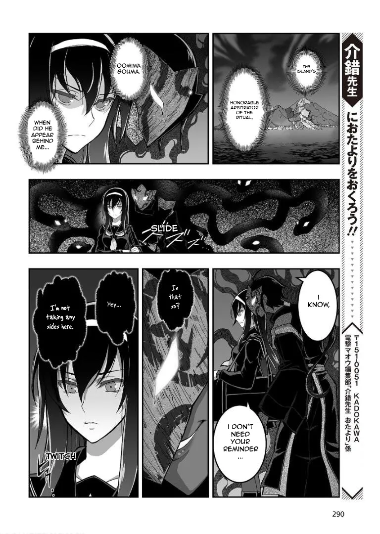 Kannazuki No Miko: Destiny of Shrine Maiden (Spin-off) Chapter 1 page 26 - 