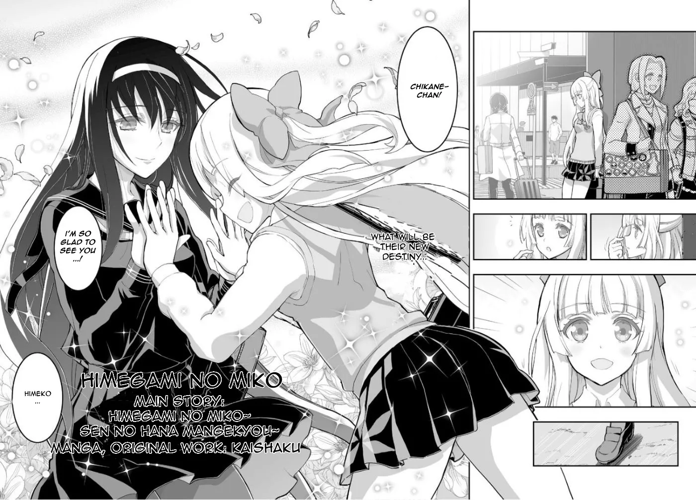 Kannazuki No Miko: Destiny of Shrine Maiden (Spin-off) Chapter 1 page 4 - 