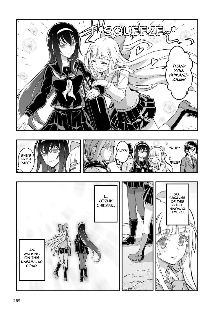 Kannazuki No Miko: Destiny of Shrine Maiden (Spin-off) Chapter 1 page 6 - 