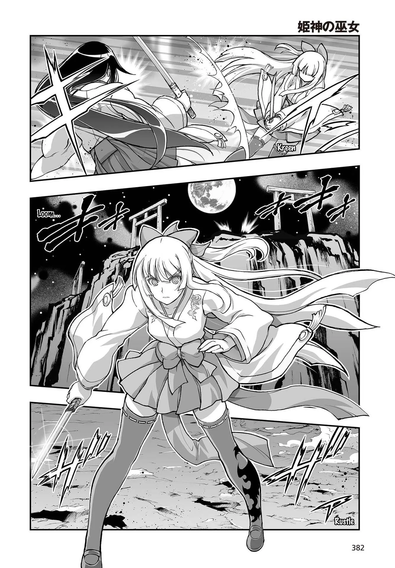 Kannazuki No Miko: Destiny of Shrine Maiden (Spin-off) Chapter 10 page 13 - 