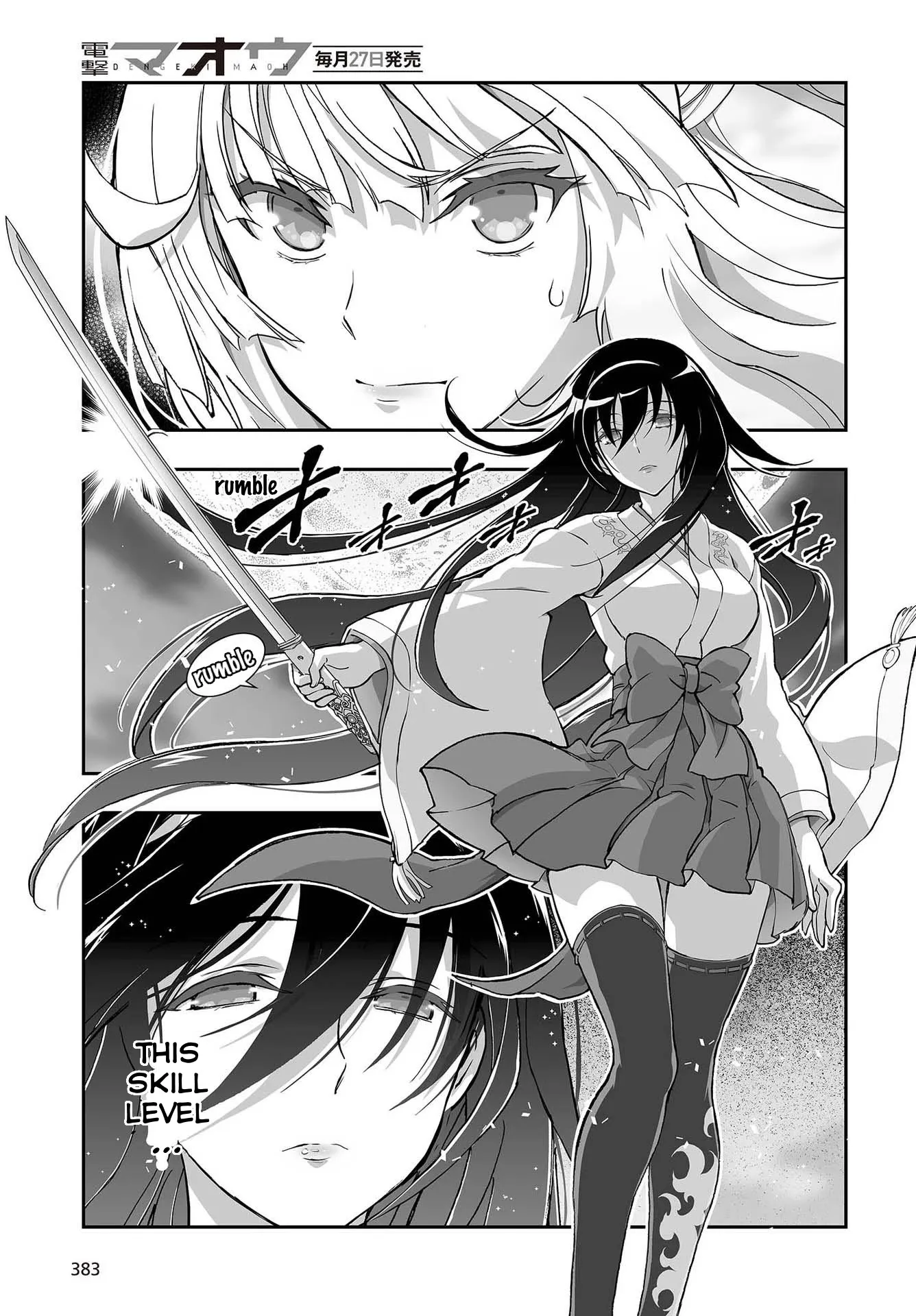 Kannazuki No Miko: Destiny of Shrine Maiden (Spin-off) Chapter 10 page 14 - 