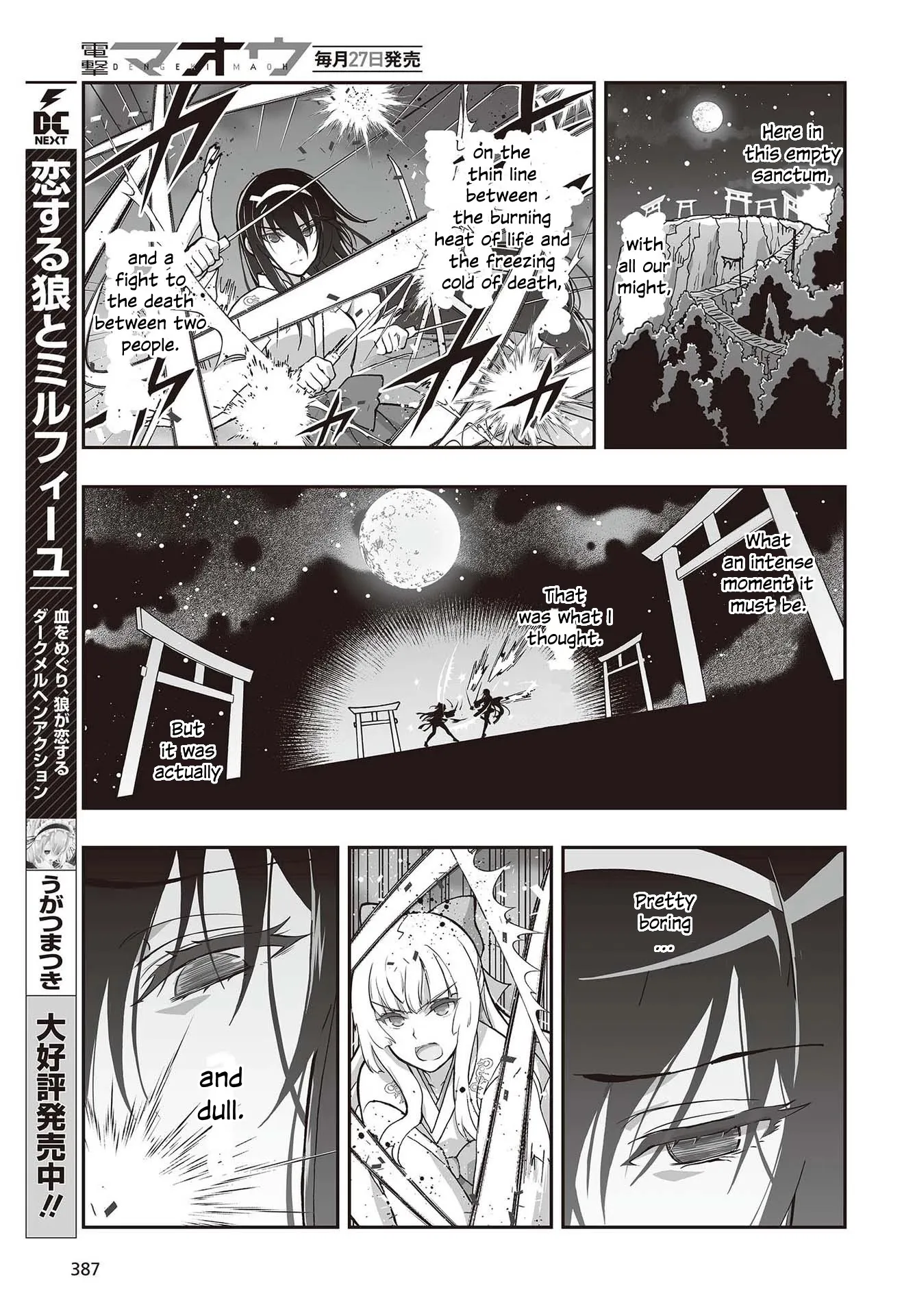 Kannazuki No Miko: Destiny of Shrine Maiden (Spin-off) Chapter 10 page 18 - 