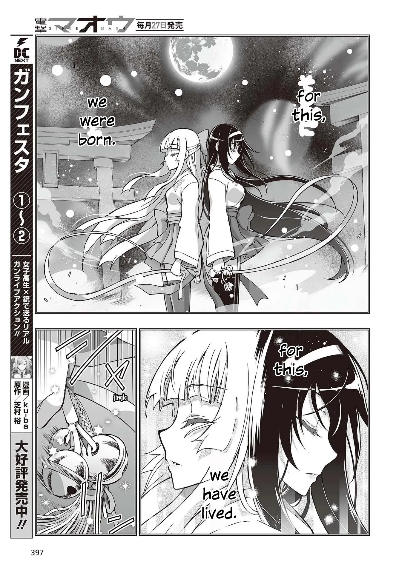 Kannazuki No Miko: Destiny of Shrine Maiden (Spin-off) Chapter 10 page 28 - 