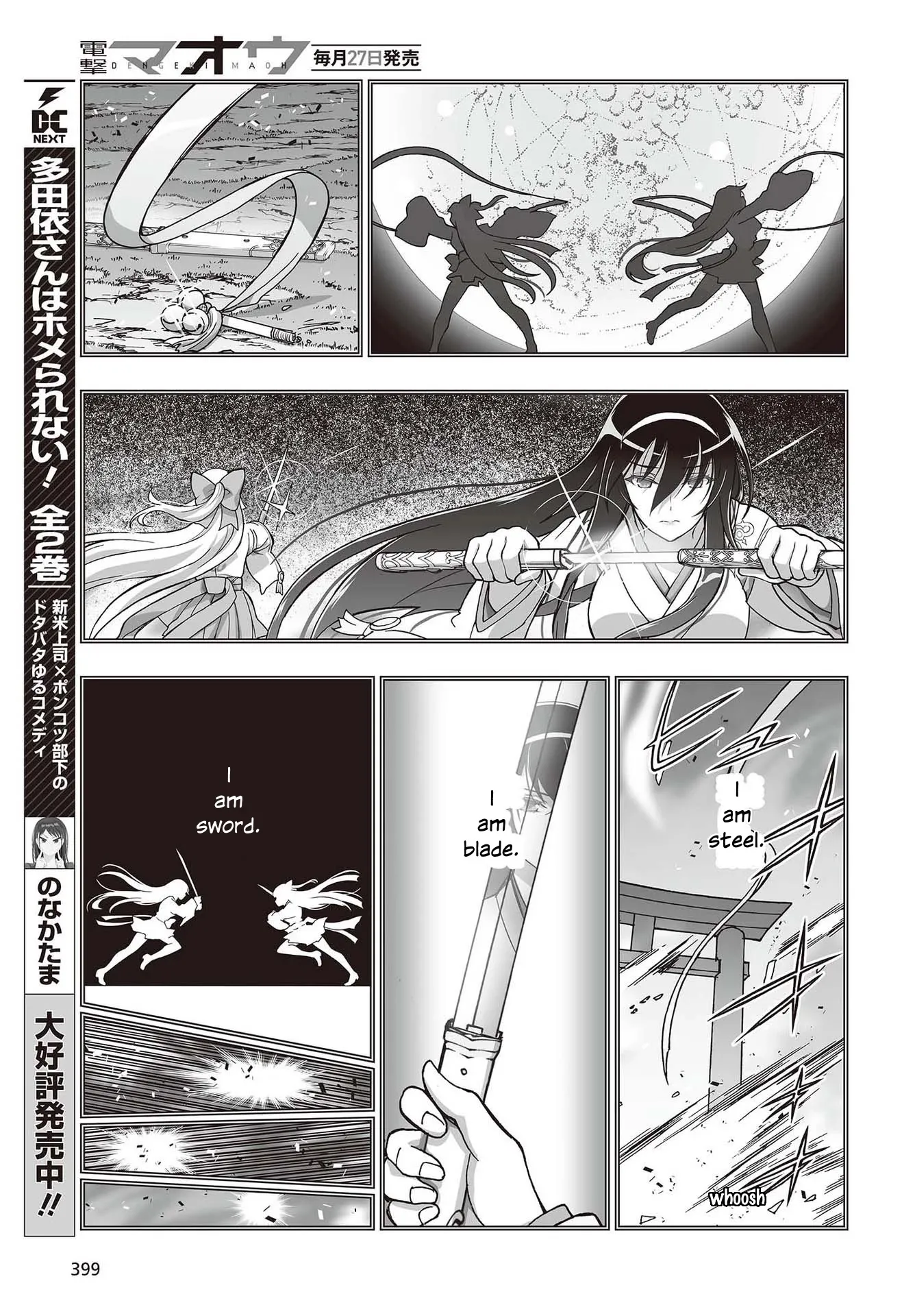 Kannazuki No Miko: Destiny of Shrine Maiden (Spin-off) Chapter 10 page 30 - 