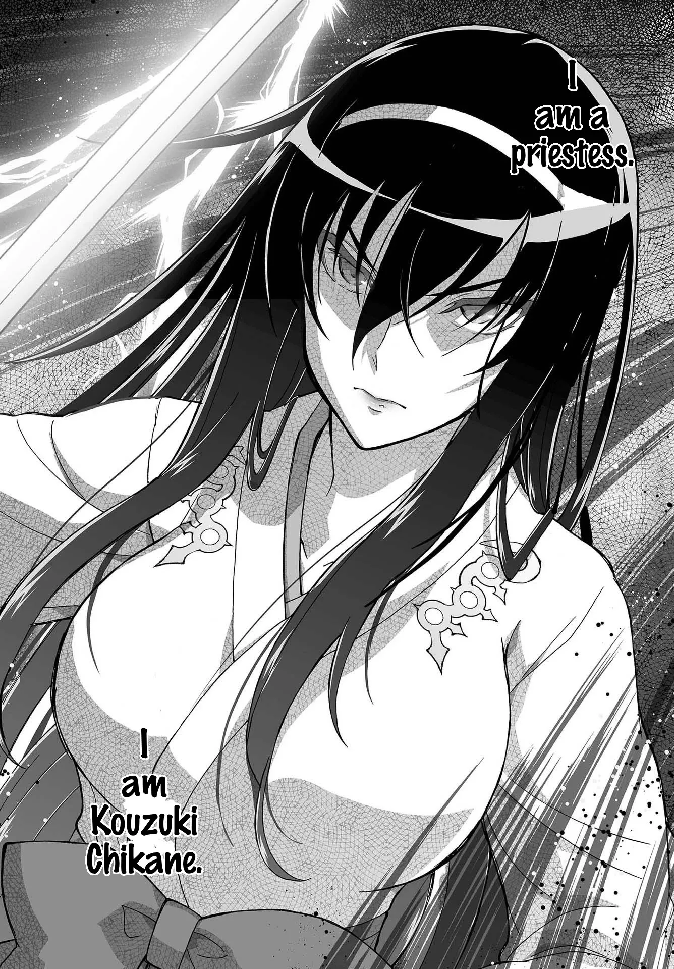Kannazuki No Miko: Destiny of Shrine Maiden (Spin-off) Chapter 10 page 31 - 