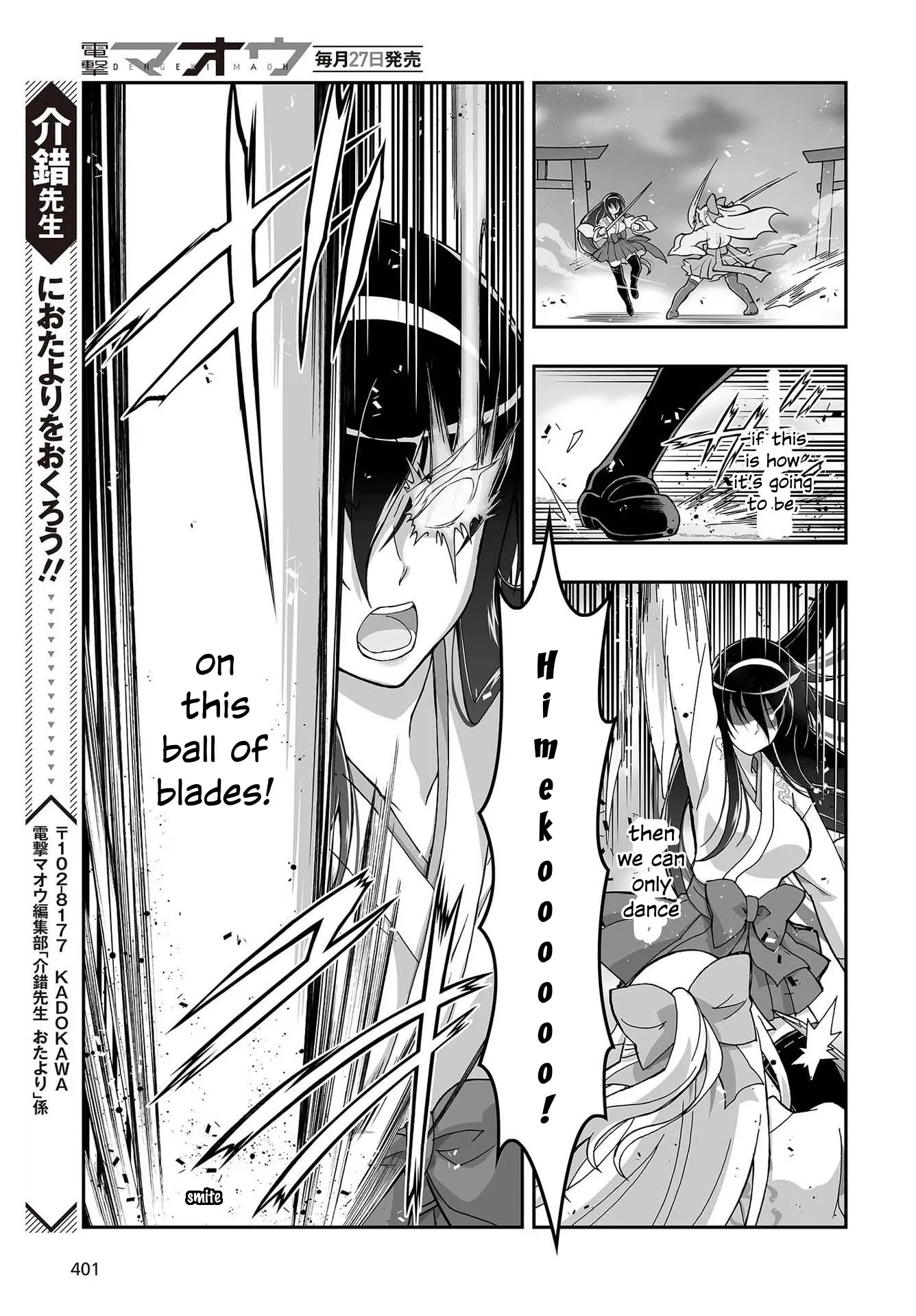 Kannazuki No Miko: Destiny of Shrine Maiden (Spin-off) Chapter 10 page 32 - 