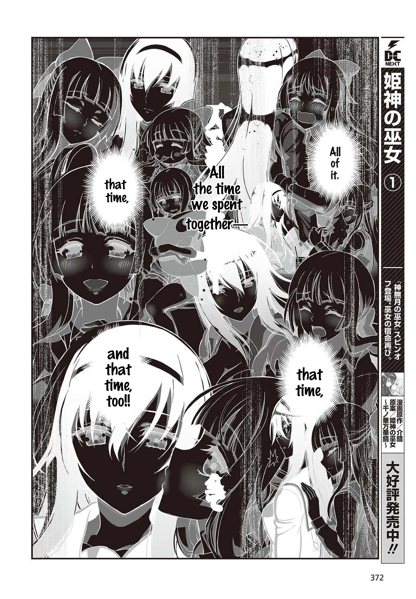 Kannazuki No Miko: Destiny of Shrine Maiden (Spin-off) Chapter 10 page 5 - 