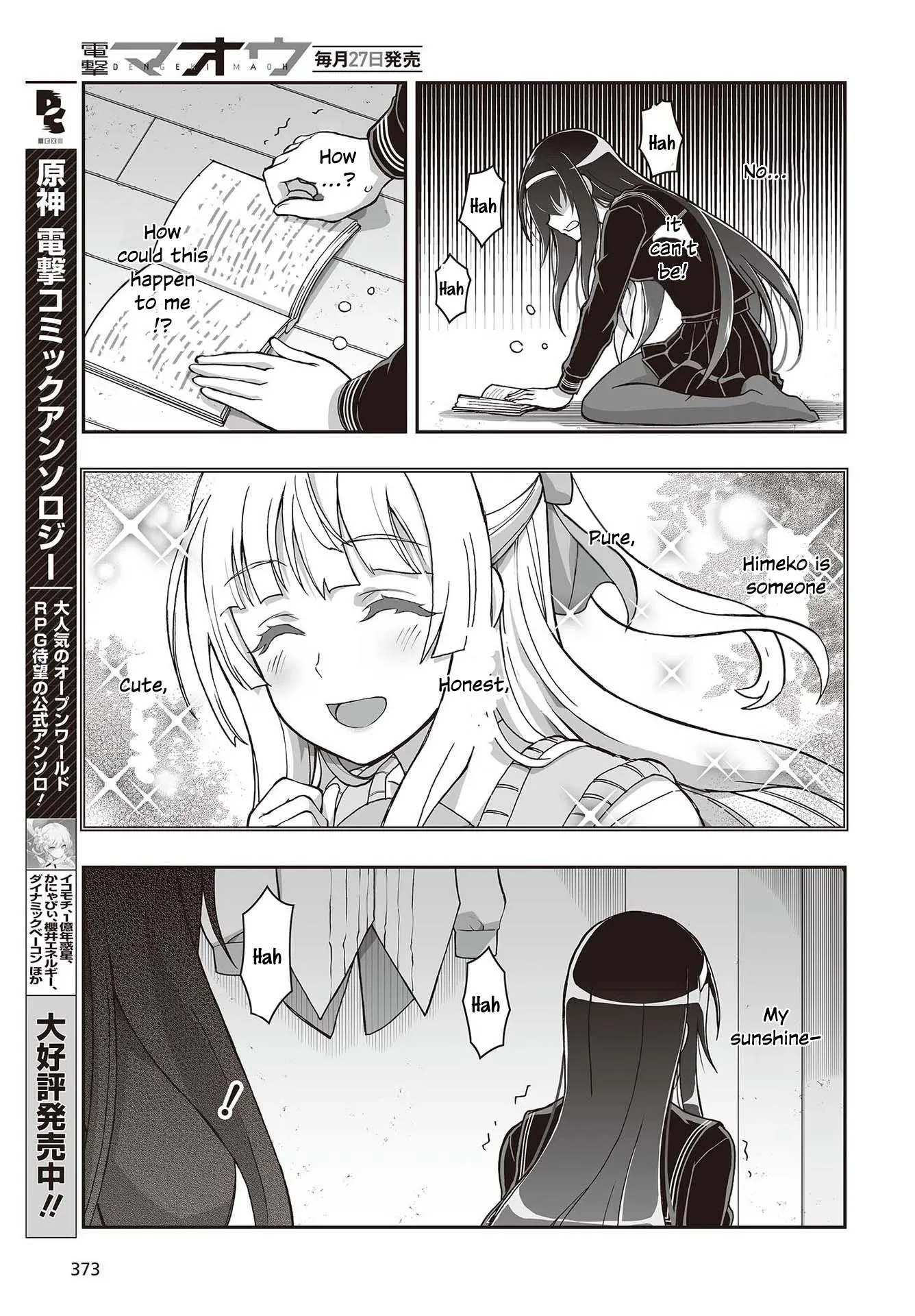 Kannazuki No Miko: Destiny of Shrine Maiden (Spin-off) Chapter 10 page 6 - 