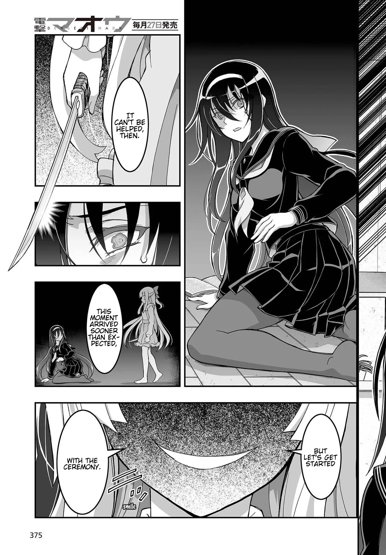 Kannazuki No Miko: Destiny of Shrine Maiden (Spin-off) Chapter 10 page 8 - 