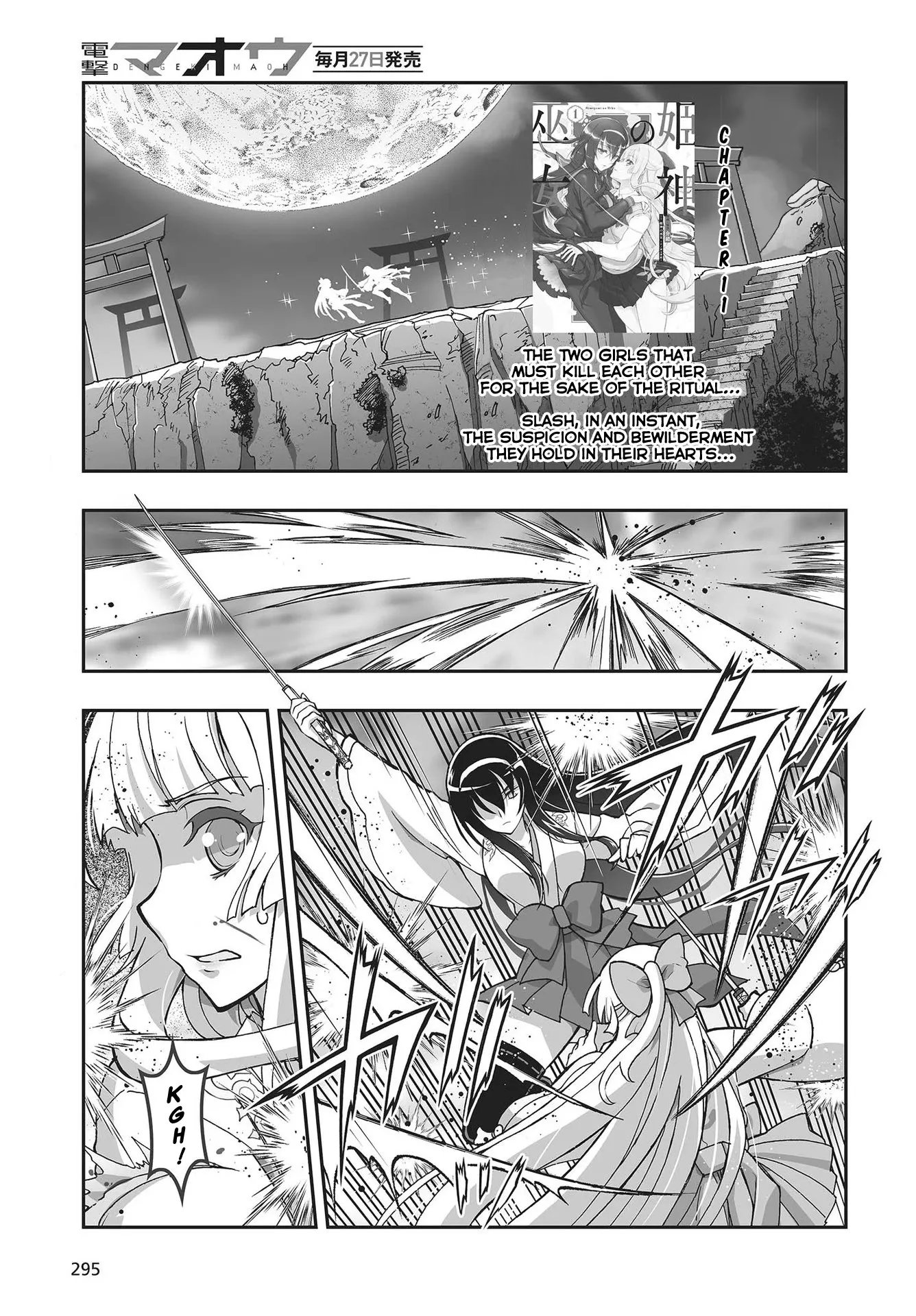 Kannazuki No Miko: Destiny of Shrine Maiden (Spin-off) Chapter 11 page 1 - 