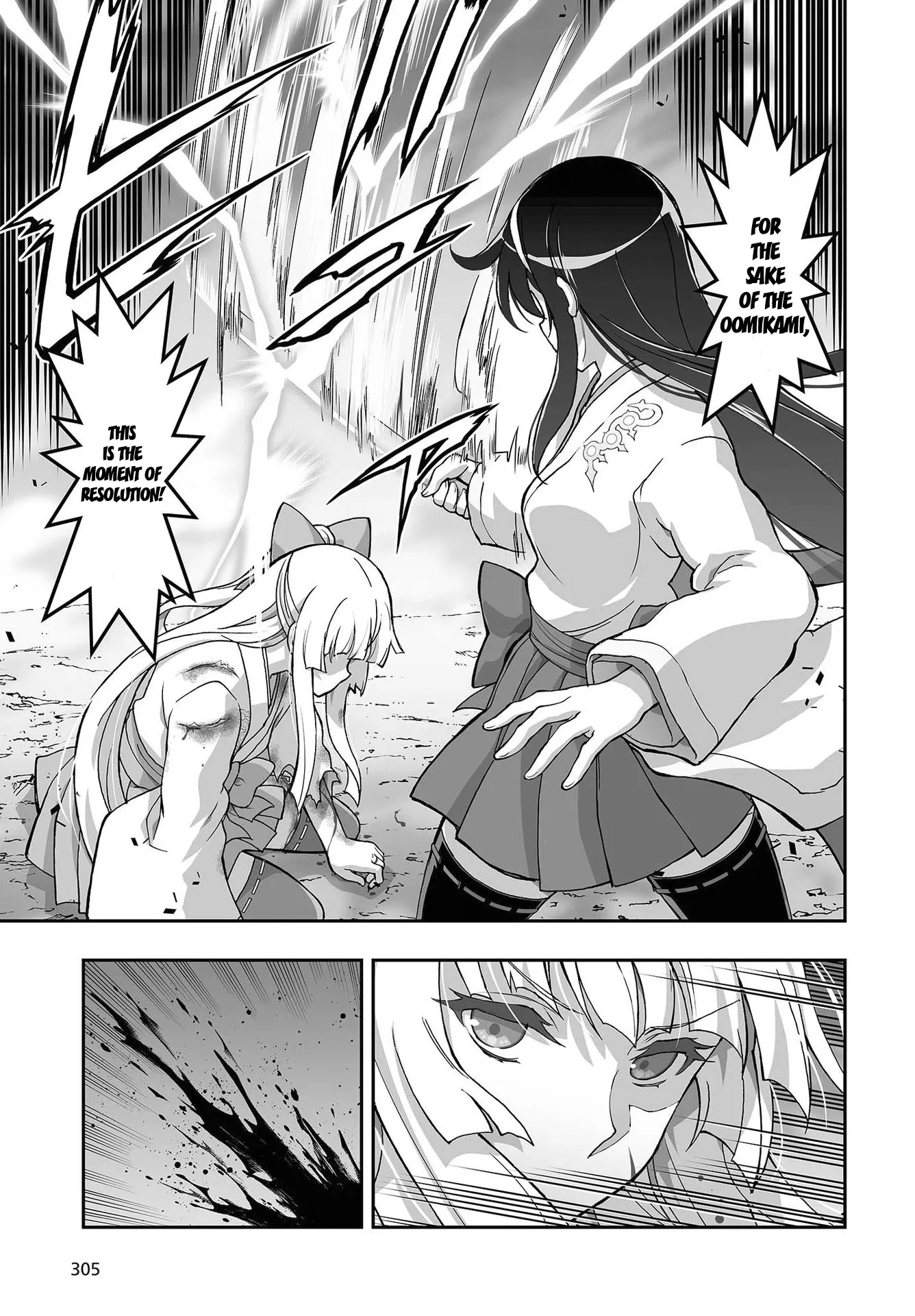 Kannazuki No Miko: Destiny of Shrine Maiden (Spin-off) Chapter 11 page 11 - 