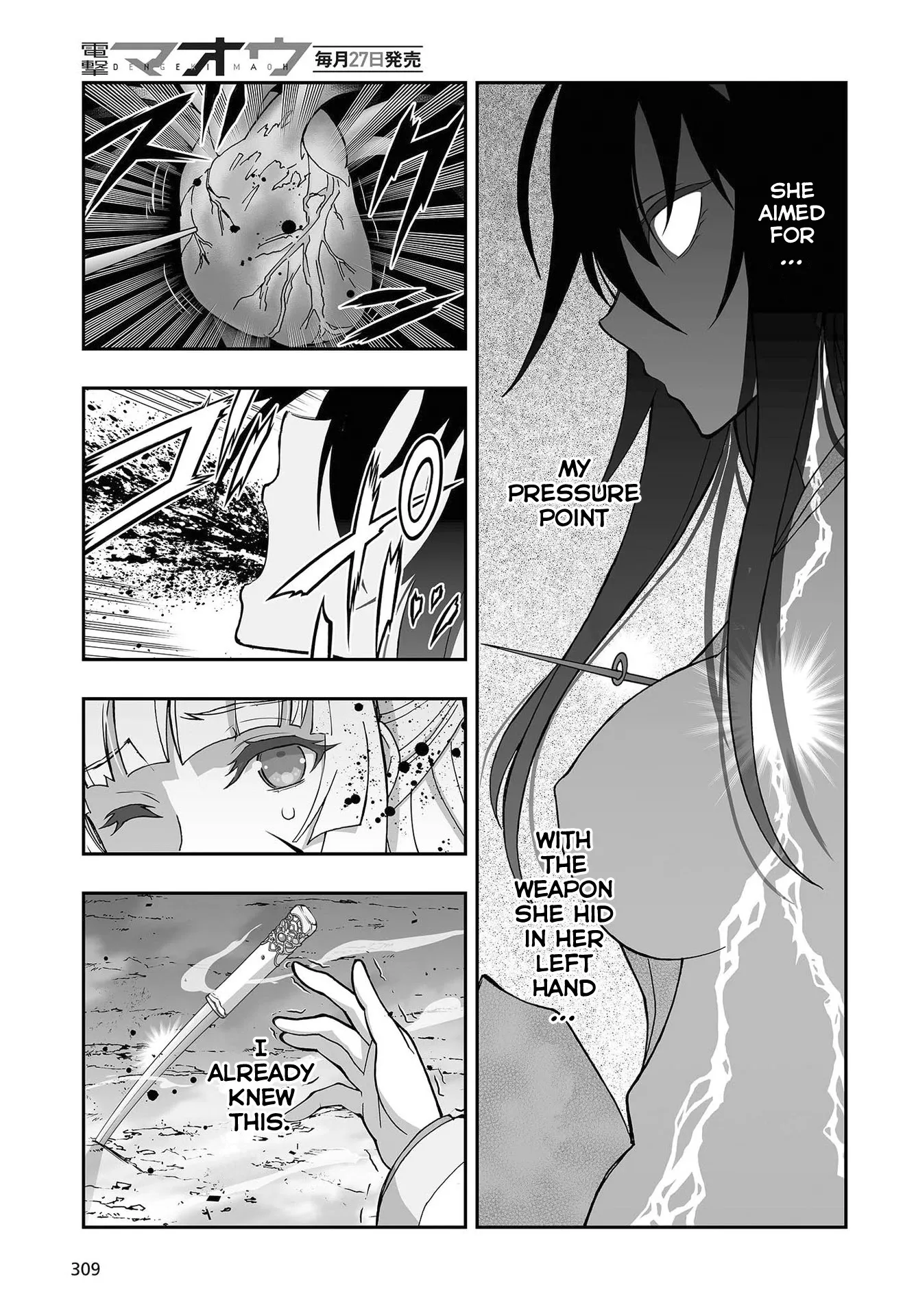Kannazuki No Miko: Destiny of Shrine Maiden (Spin-off) Chapter 11 page 14 - 