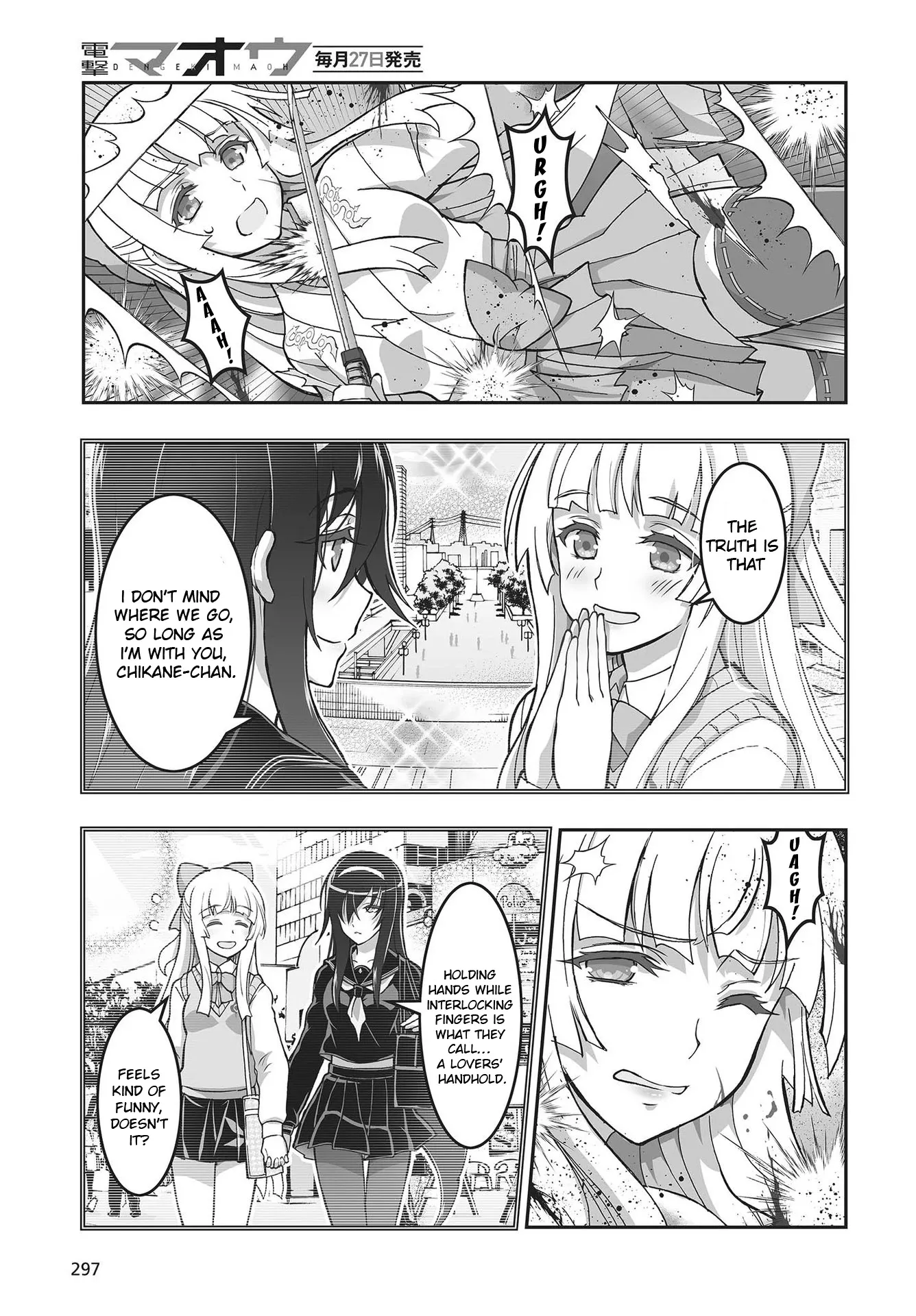 Kannazuki No Miko: Destiny of Shrine Maiden (Spin-off) Chapter 11 page 3 - 