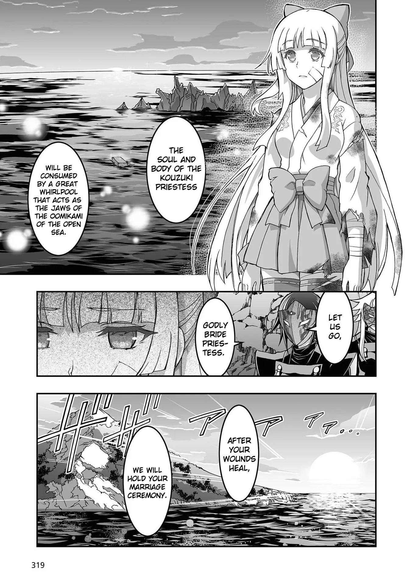 Kannazuki No Miko: Destiny of Shrine Maiden (Spin-off) Chapter 11 page 21 - 