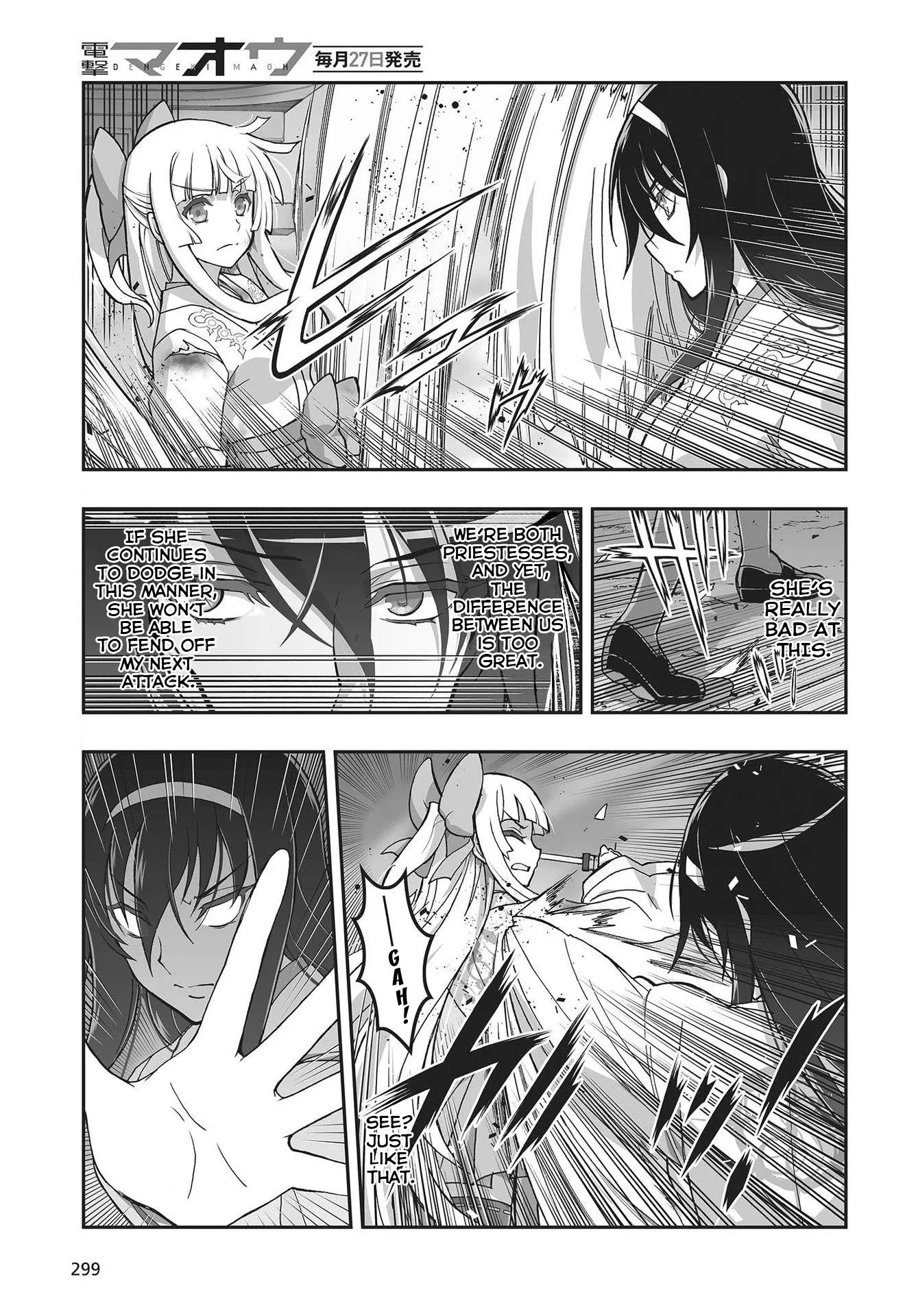 Kannazuki No Miko: Destiny of Shrine Maiden (Spin-off) Chapter 11 page 5 - 
