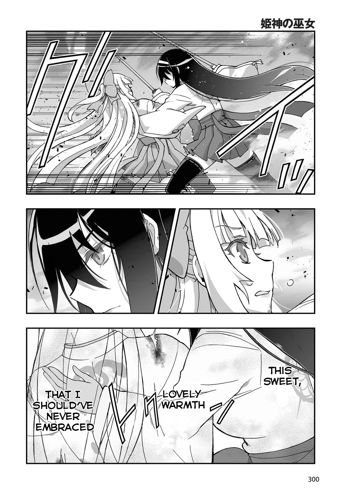 Kannazuki No Miko: Destiny of Shrine Maiden (Spin-off) Chapter 11 page 6 - 