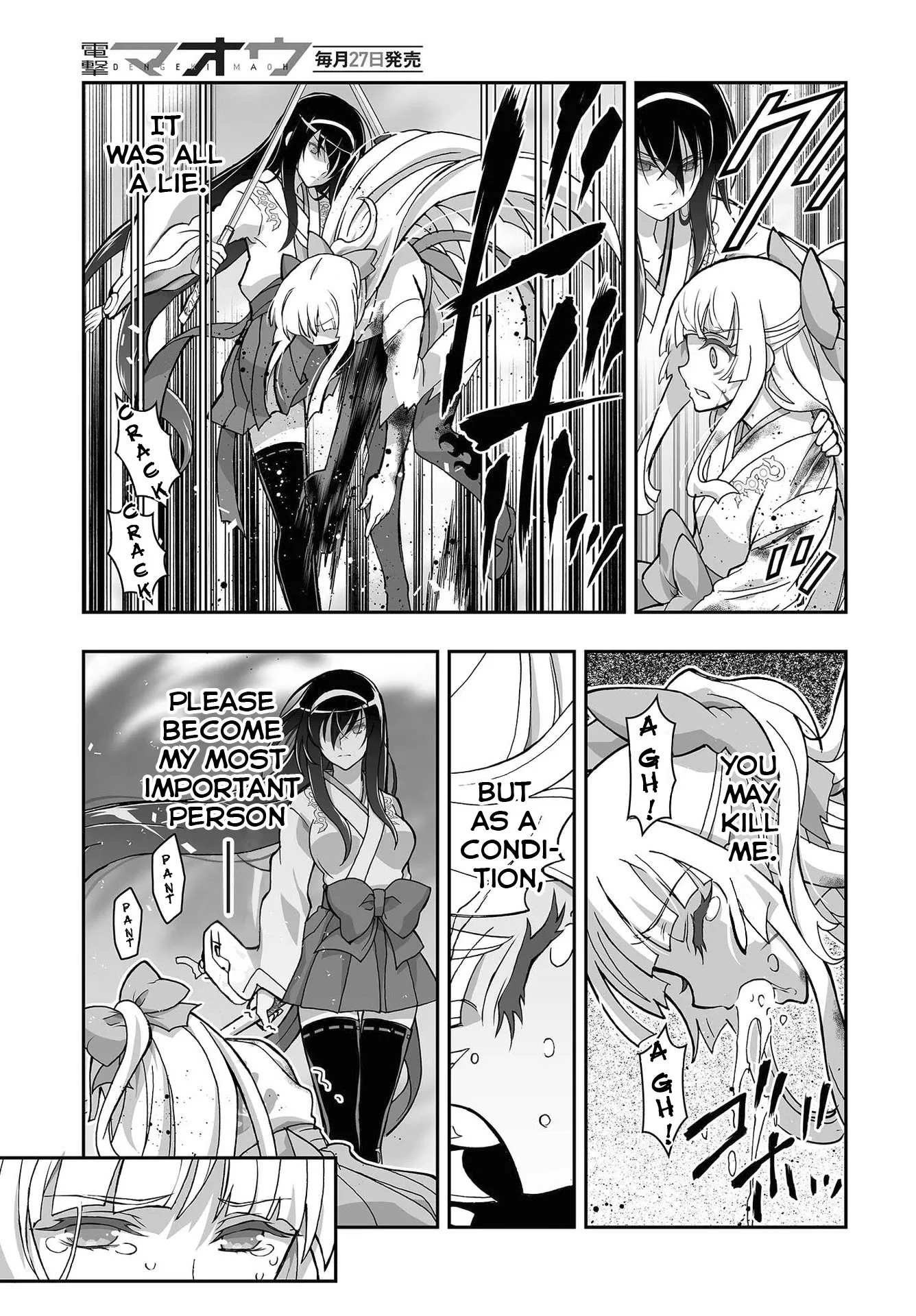 Kannazuki No Miko: Destiny of Shrine Maiden (Spin-off) Chapter 11 page 7 - 