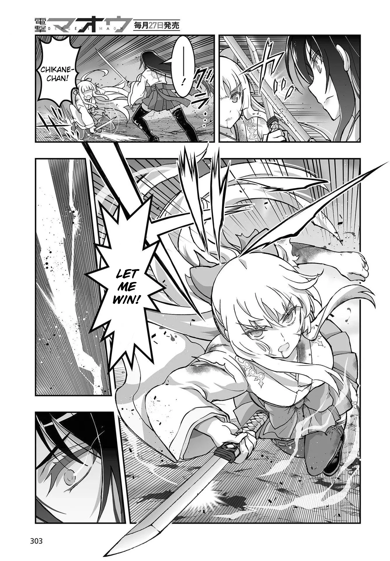 Kannazuki No Miko: Destiny of Shrine Maiden (Spin-off) Chapter 11 page 9 - 