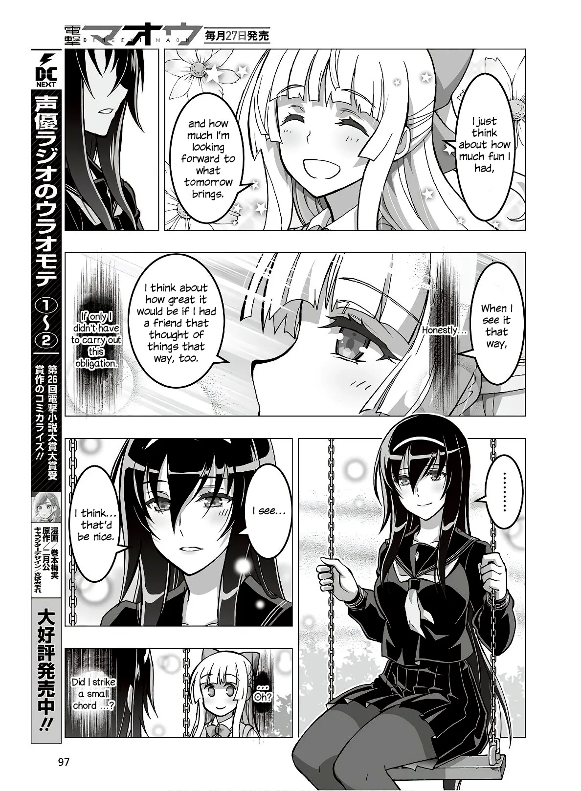 Kannazuki No Miko: Destiny of Shrine Maiden (Spin-off) Chapter 14 page 13 - 