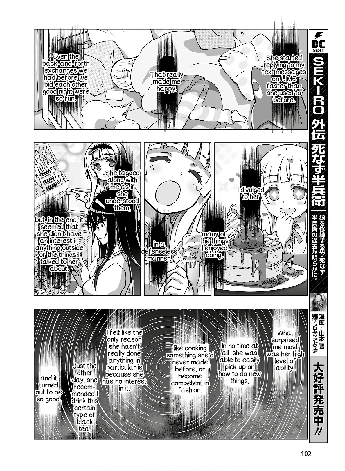 Kannazuki No Miko: Destiny of Shrine Maiden (Spin-off) Chapter 14 page 18 - 