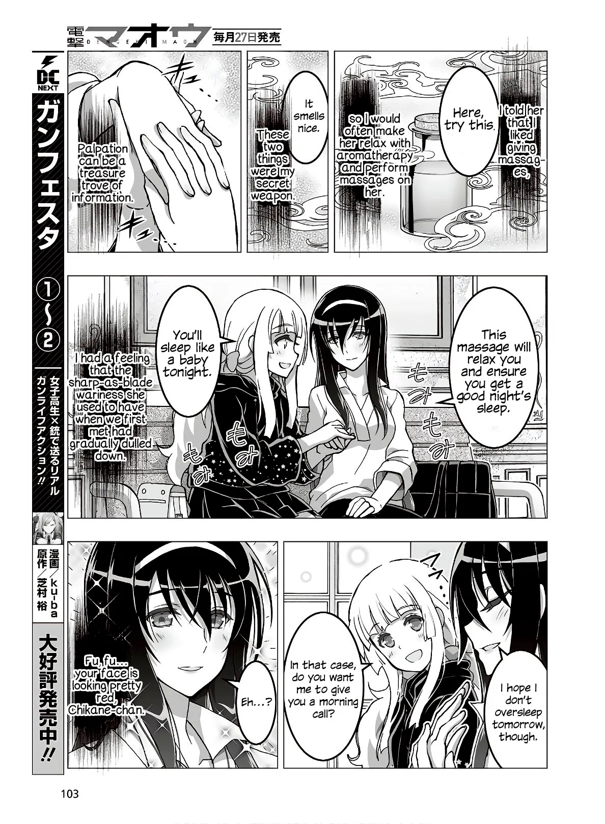 Kannazuki No Miko: Destiny of Shrine Maiden (Spin-off) Chapter 14 page 19 - 