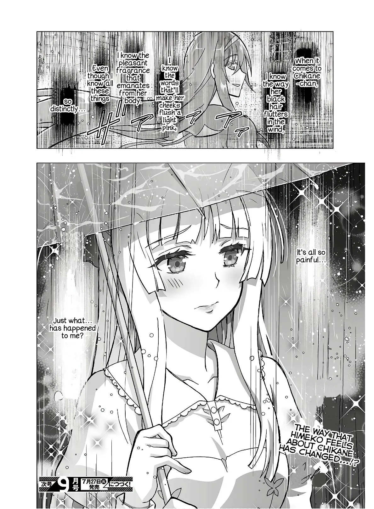 Kannazuki No Miko: Destiny of Shrine Maiden (Spin-off) Chapter 14 page 24 - 