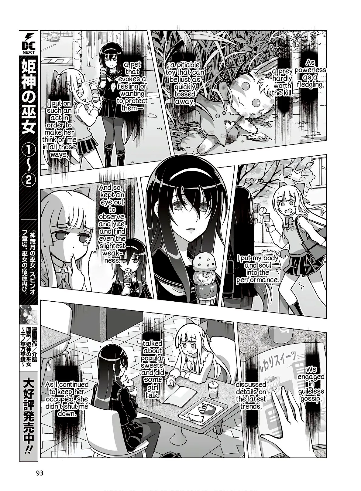 Kannazuki No Miko: Destiny of Shrine Maiden (Spin-off) Chapter 14 page 9 - 