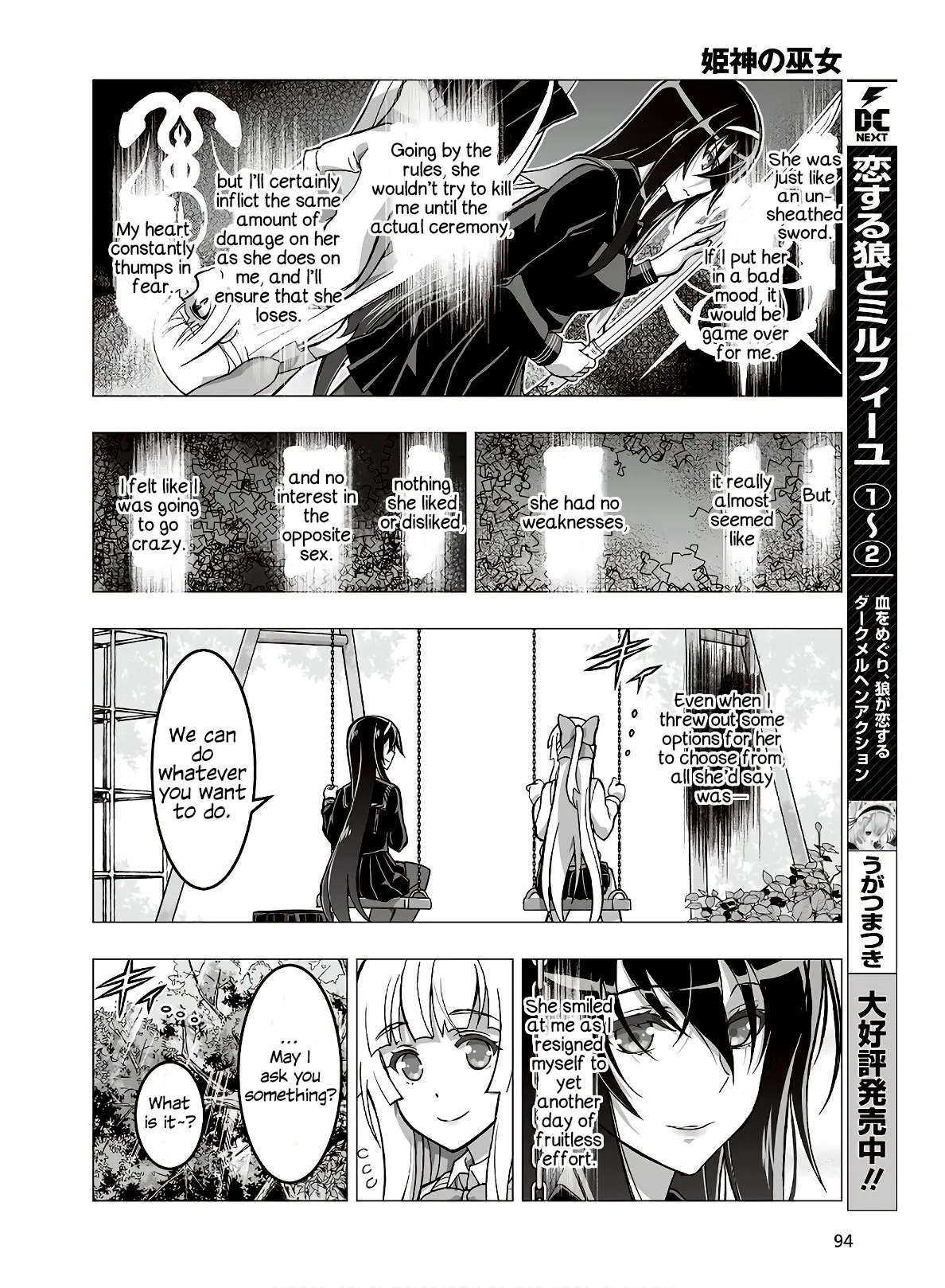 Kannazuki No Miko: Destiny of Shrine Maiden (Spin-off) Chapter 14 page 10 - 