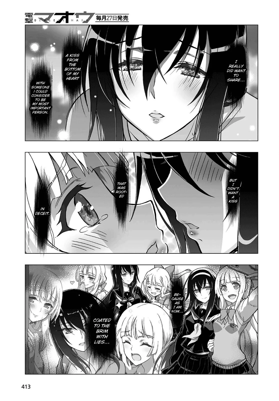 Kannazuki No Miko: Destiny of Shrine Maiden (Spin-off) Chapter 15 page 11 - 