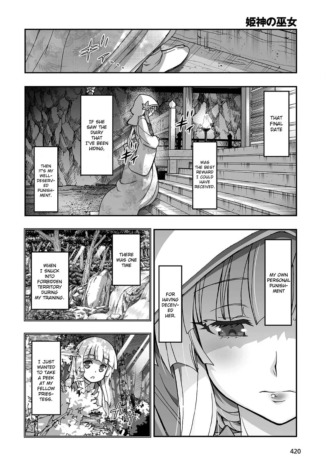 Kannazuki No Miko: Destiny of Shrine Maiden (Spin-off) Chapter 15 page 18 - 